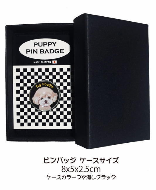 le Bonbon(ル ボンボン) ピンバッジ 犬 ブルテリア GR 全身 ピンバッジ ピンバッジ犬 ブローチ 犬