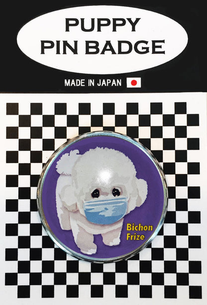 le Bonbon(ル ボンボン) ピンバッジ 犬 ビションフリーゼマスク紫 ピンバッチブローチ 犬 ピンバッジ 犬 ブローチ 犬