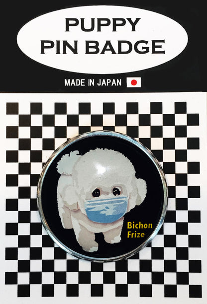 le Bonbon(ル ボンボン) ピンバッジ 犬 ビションフリーゼマスク黒 ピンバッチブローチ 犬 ピンバッジ 犬 ブローチ 犬