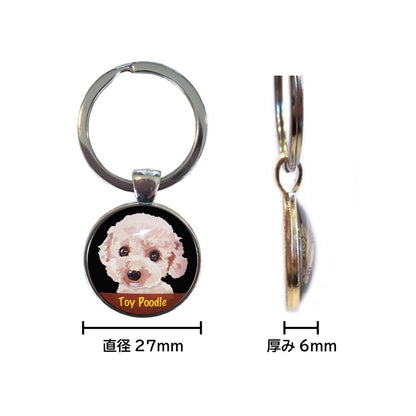 le Bonbon(ル ボンボン) toy poodle キーホルダー 犬 キーホルダー 犬 キーリング トイプードル