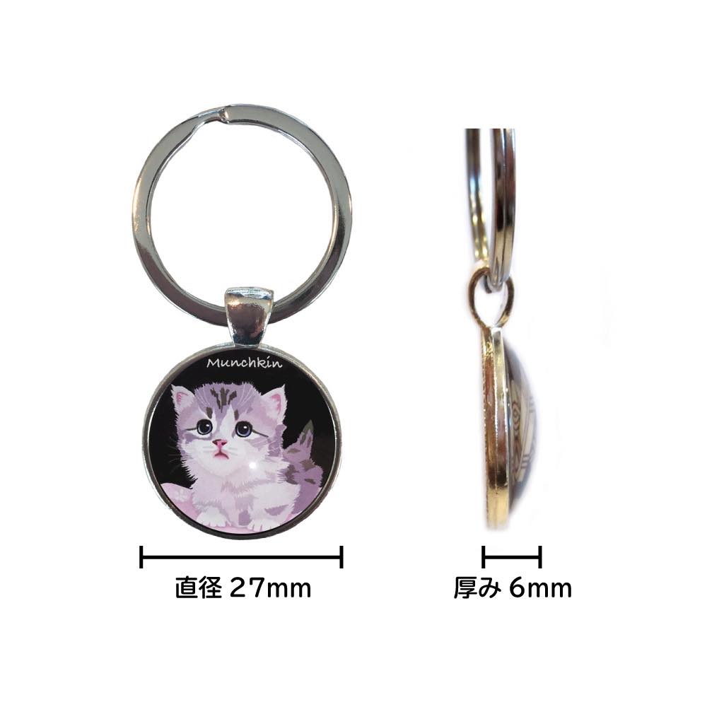 リブミーアローン 猫 キーホルダー ねこ キーリング 猫 子猫